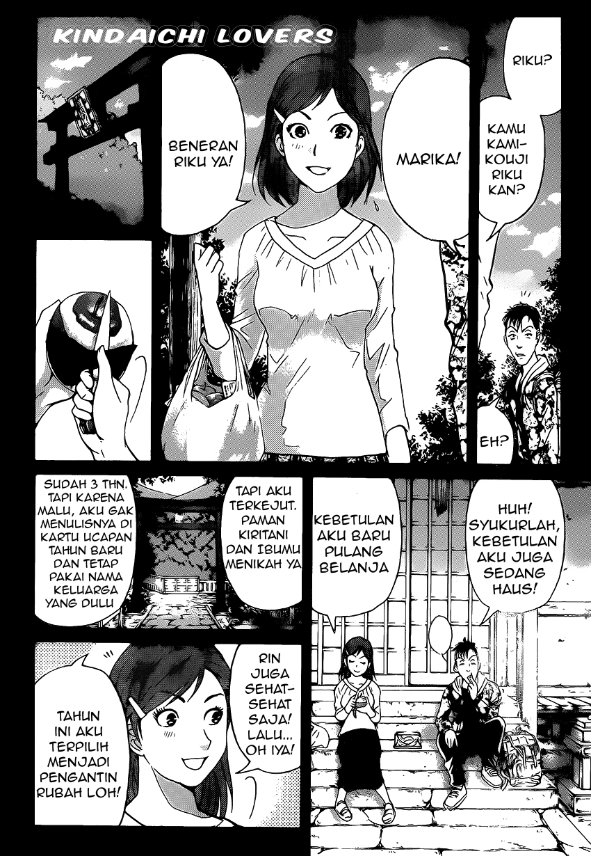 Kindaichi Shounen no Jikenbo R Chapter 33 Bahasa Indonesia